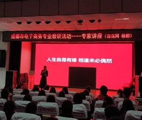 珠海中职电子商务专业