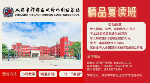 川大转专业到电子商务