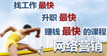 开办电子商务专业的意义