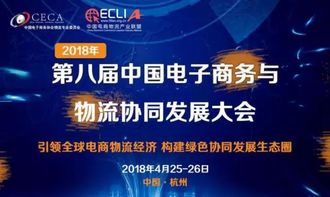 电子商务品类有哪些专业