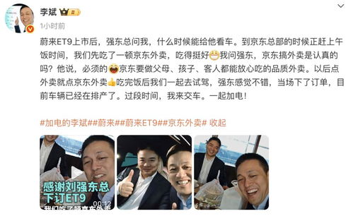 京东回应刘强东给商家免佣金