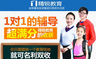 小学教育转电子商务专业