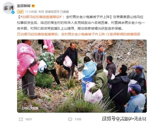女子因找蛋糕误报假警称抹了老鼠药事件分析