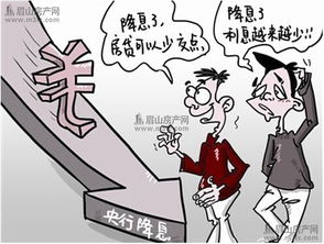 男子巧妙利用降息前时机，闪存300万实现15万额外收益
