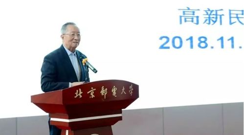 北邮专业电子商务及法律