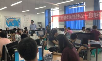 电子商务类专业考试原卷