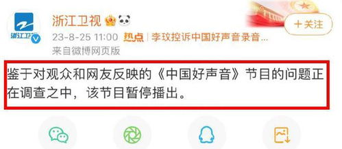 黄杨钿甜父亲被立案调查，事件背后的真相与思考