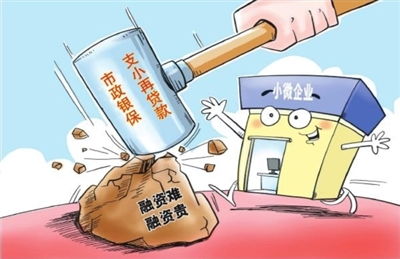 金融“活水”精准浇灌小微企业