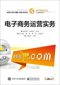 电子商务算经营专业吗吗