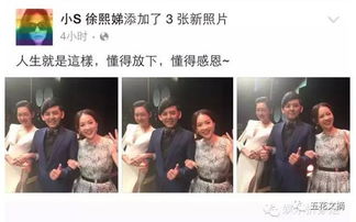 黄子佼已与21名受害者和解，法律阴影下，心灵救赎之路开启