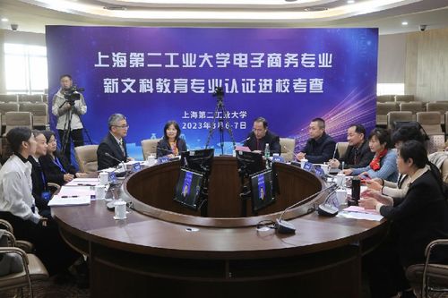 电子商务专业是否受限制