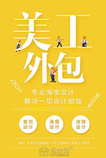 美工专业是电子商务吗