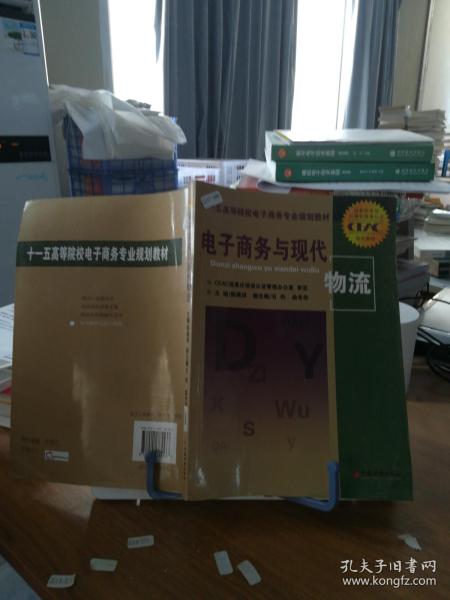 电子商务专业做物流好吗