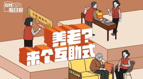 老人自制电梯上五楼，社区关怀与居民互助的温暖故事