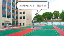 电子商务专业读公立学校