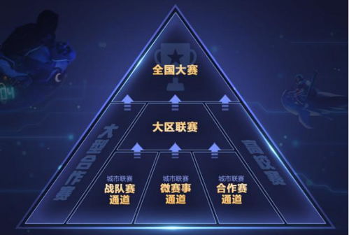 苏超联赛第一名，荣誉与奖励的双重收获