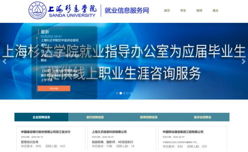 公务员招考专业电子商务