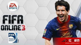 博主：C罗欧国联夺冠延缓FIFA造神