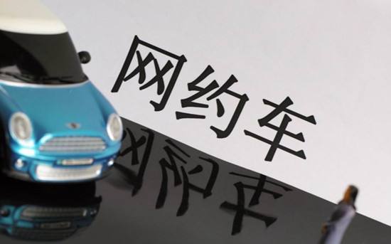 男子乘网约车面试意外遭遇，女司机竟将其送进湖里