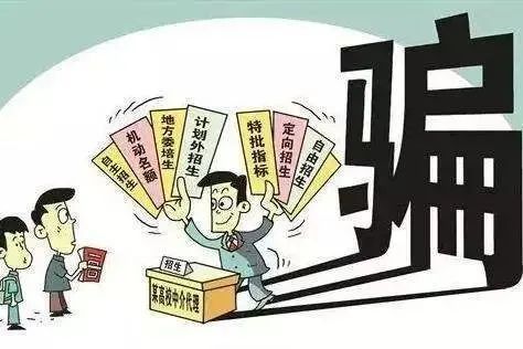 高考被AI发现作弊记0分？揭秘高考作弊记0分系诈骗事件真相